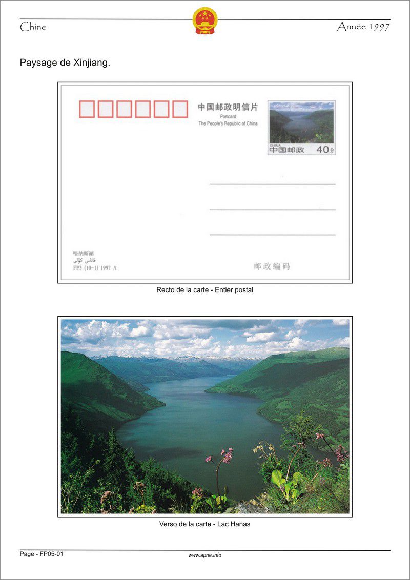 chine-1997-FP05-00.jpg