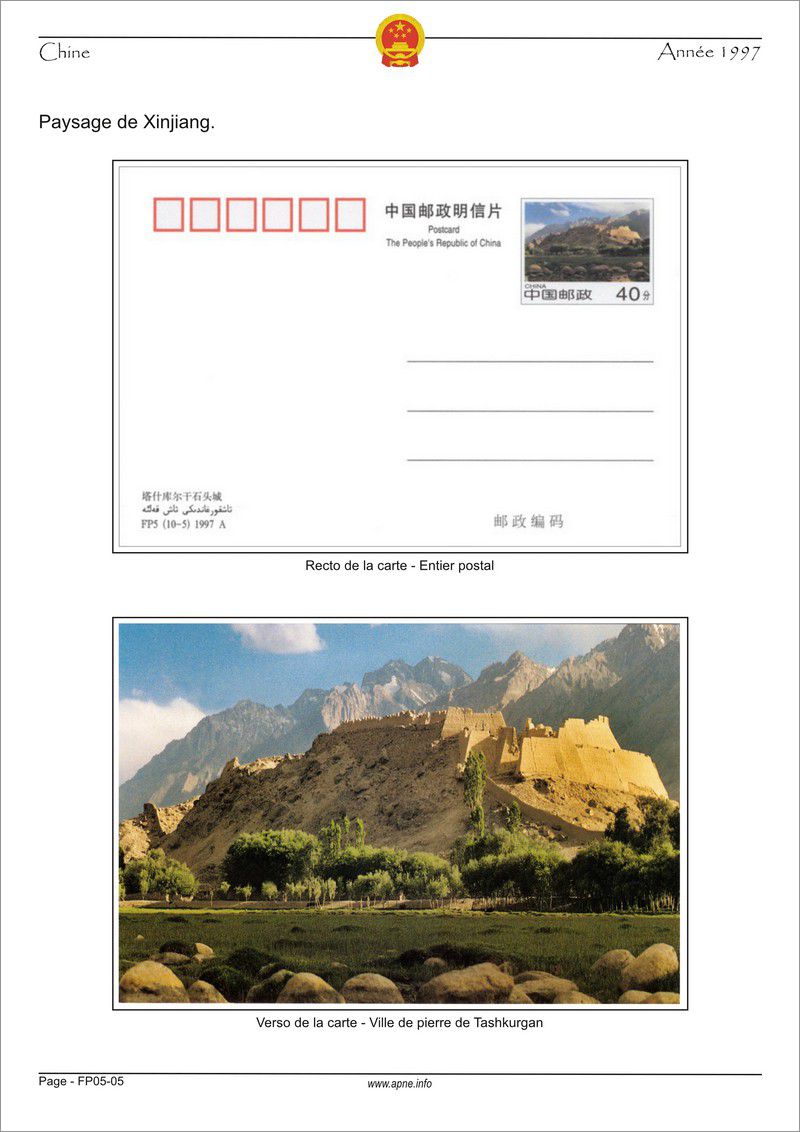 chine-1997-FP05-00.jpg