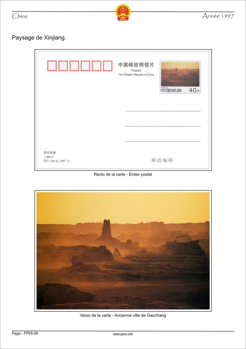 chine-1997-FP05-00.jpg