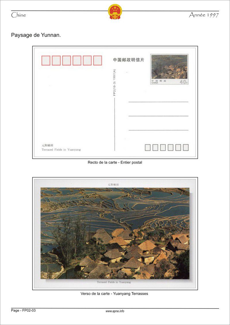 chine-1997-FP02-00.jpg