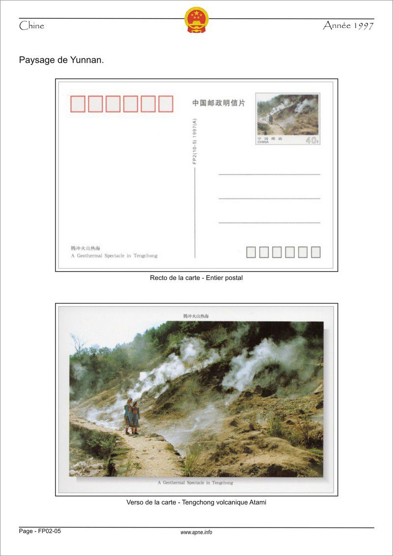 chine-1997-FP02-00.jpg