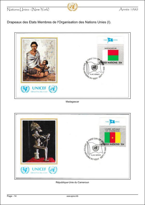 nations_unies_(new-york)-1980-14.jpg
