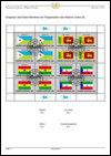 v_nations_unies_(new-york)-1981-01.jpg