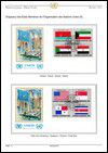 v_nations_unies_(new-york)-1981-07.jpg