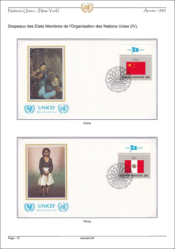 nations_unies_(new-york)-1983-12.jpg