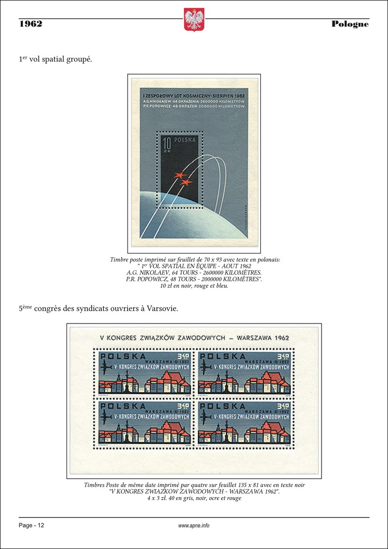 Pologne-1962-12-N.jpg