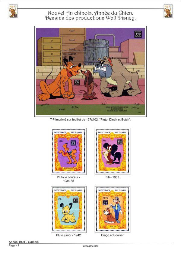 wd_gambie-1994-01.jpg