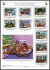 v_wd_grenadines-1981-03.jpg