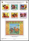 v_wd_guyana-1997-02.jpg