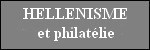 hellenisme_philatelie.jpg