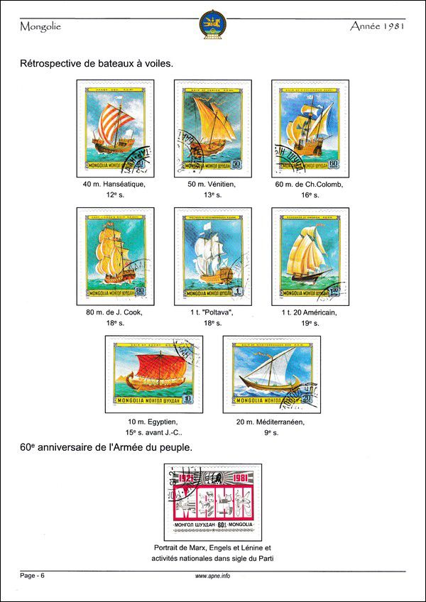 1981-page-06.jpg