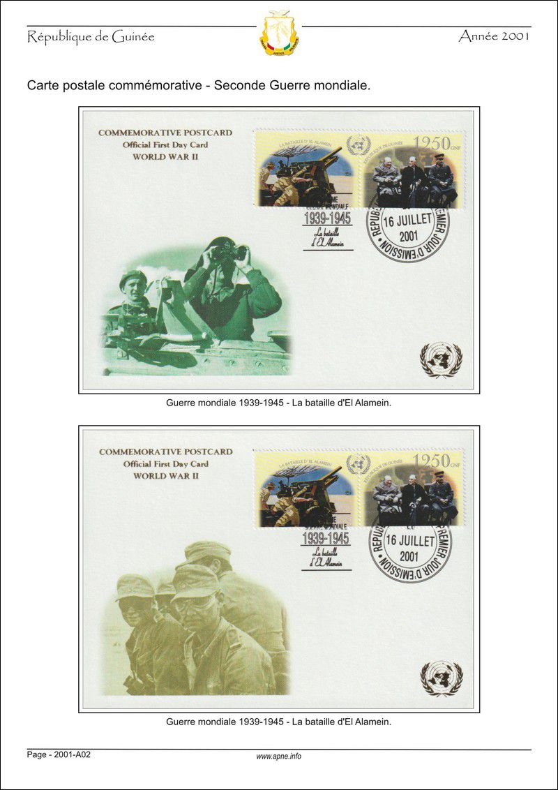 guinee-FDC-2001-A01.jpg