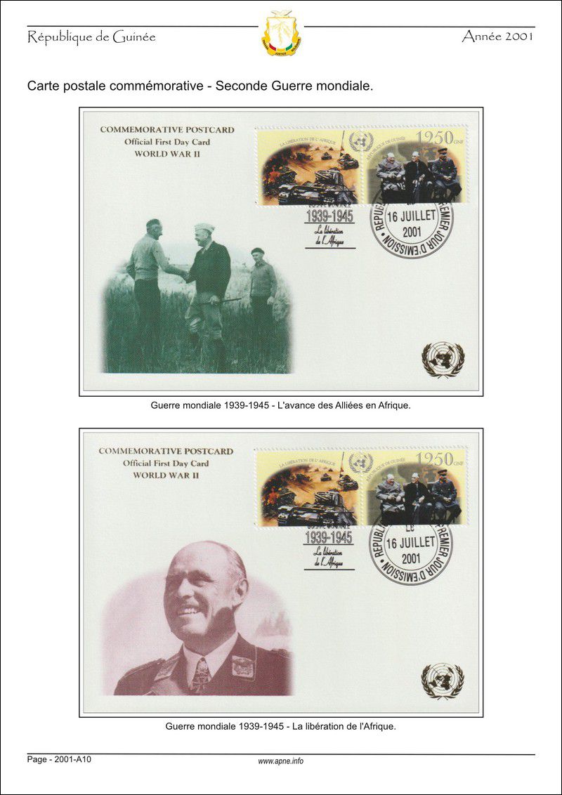 guinee-FDC-2001-A01.jpg