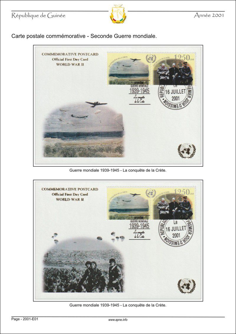 guinee-FDC-2001-A01.jpg