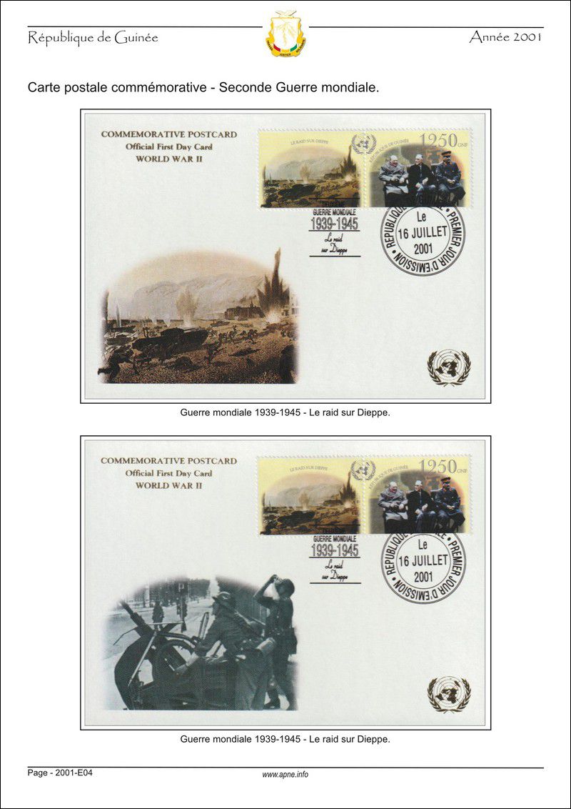 guinee-FDC-2001-A01.jpg