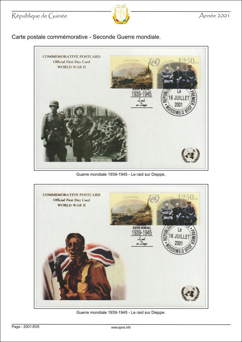 guinee-FDC-2001-A01.jpg