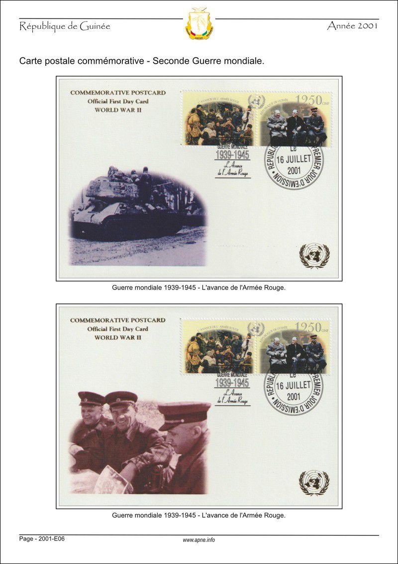 guinee-FDC-2001-A01.jpg