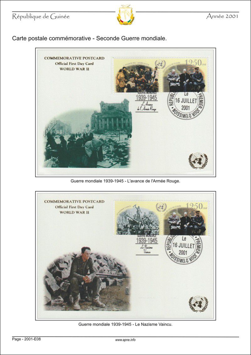 guinee-FDC-2001-A01.jpg
