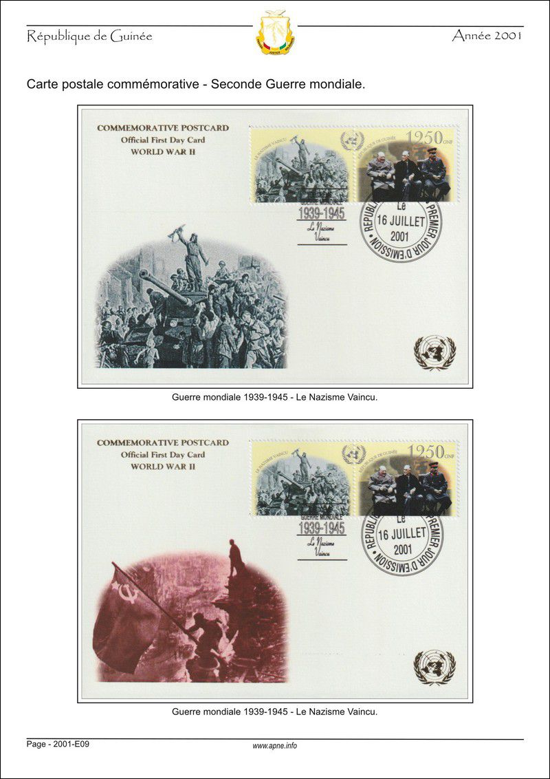 guinee-FDC-2001-A01.jpg