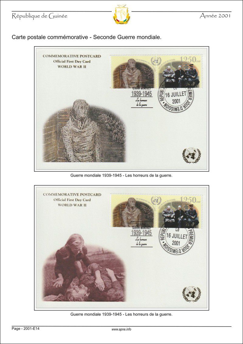 guinee-FDC-2001-A01.jpg