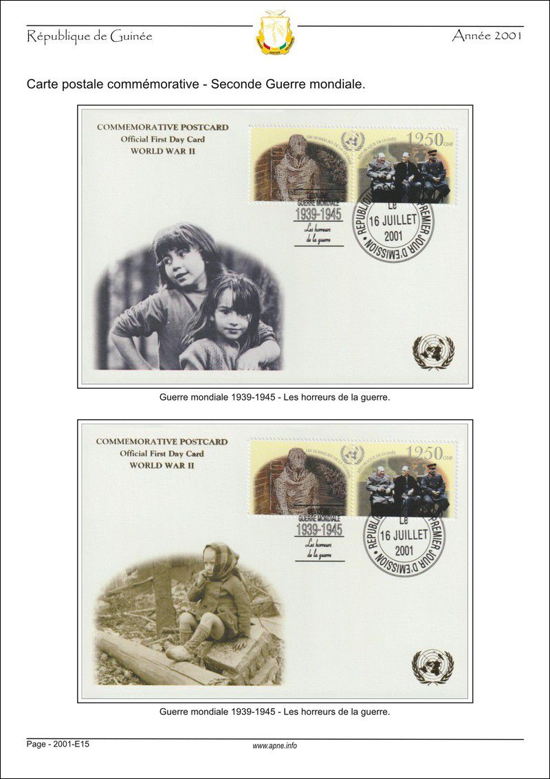 guinee-FDC-2001-A01.jpg