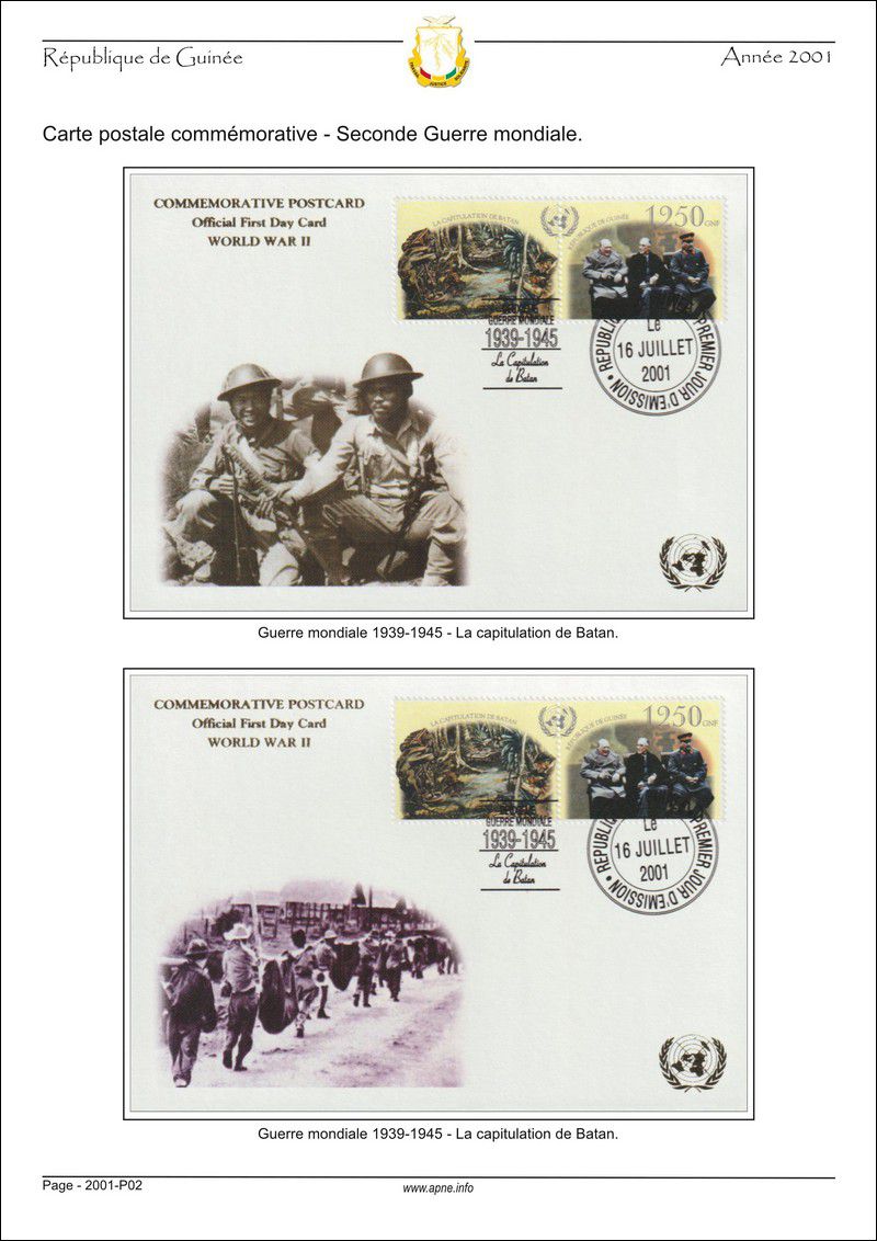 guinee-FDC-2001-A01.jpg