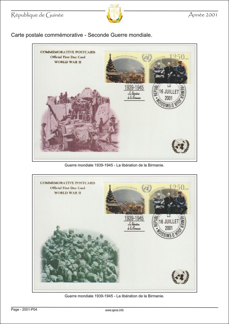 guinee-FDC-2001-A01.jpg