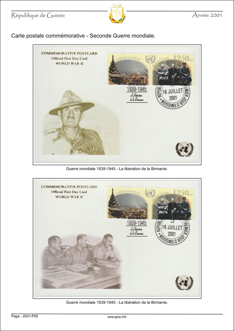 guinee-FDC-2001-A01.jpg