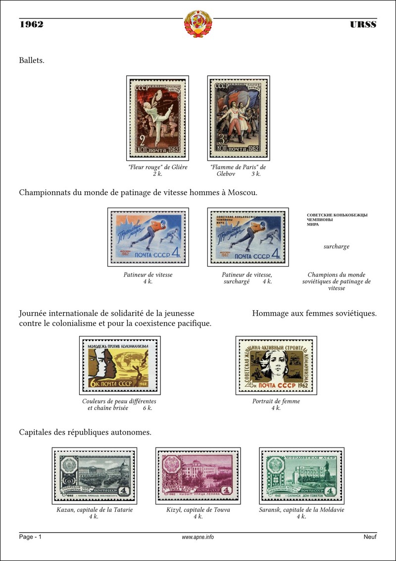 URSS-1962-1-N.jpg