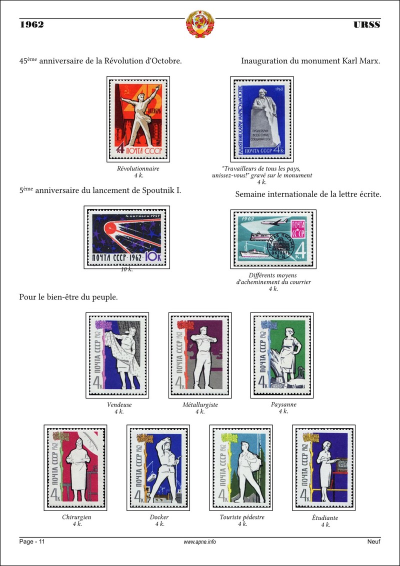 URSS-1962-11-N.jpg