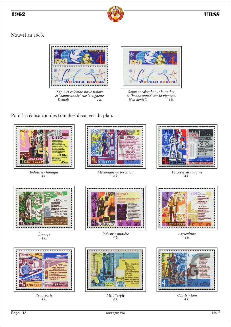 URSS-1962-13-N.jpg