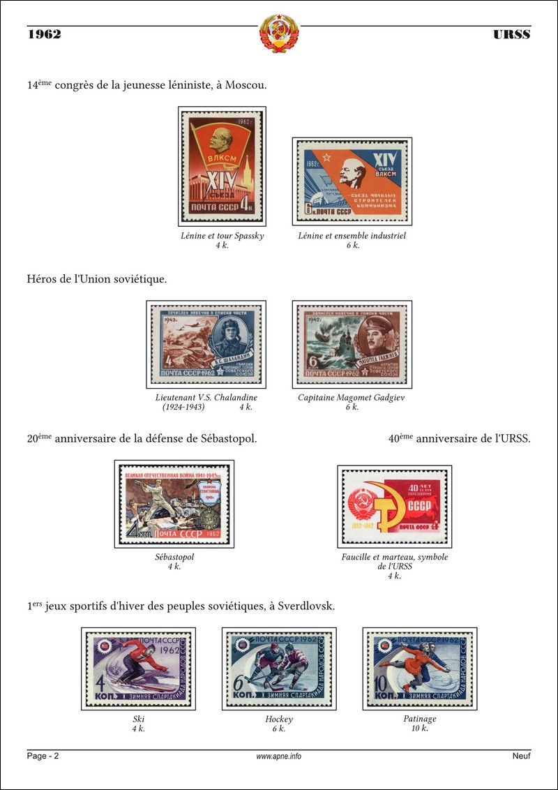 URSS-1962-2-N.jpg