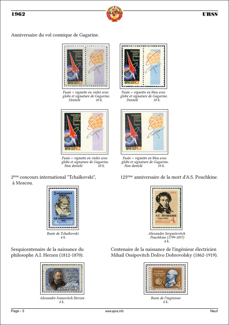 URSS-1962-3-N.jpg