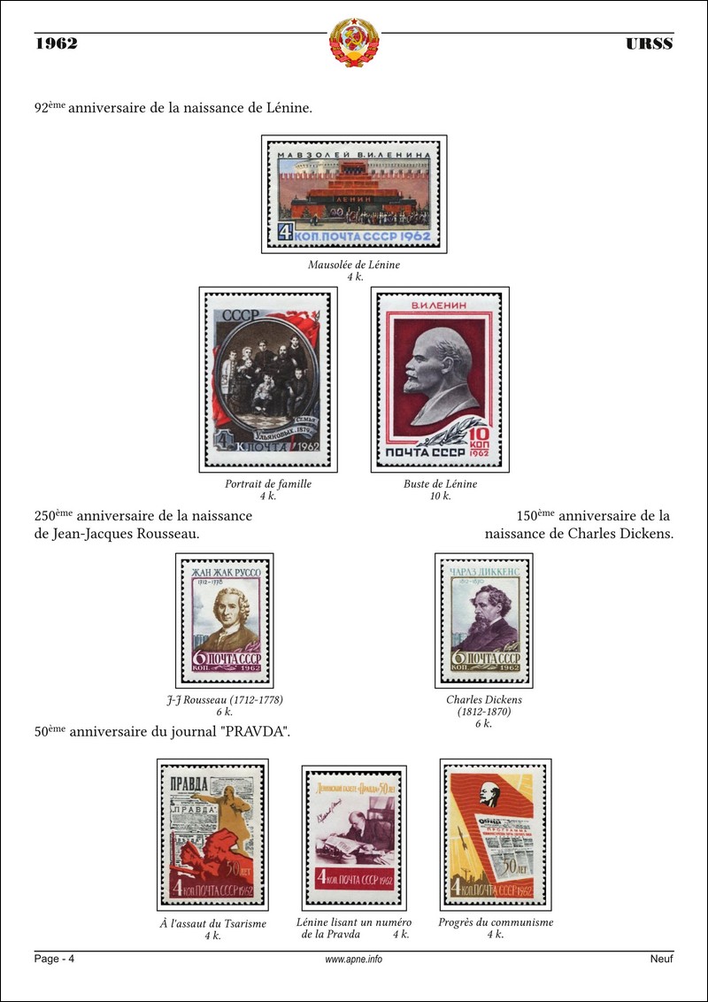 URSS-1962-4-N.jpg