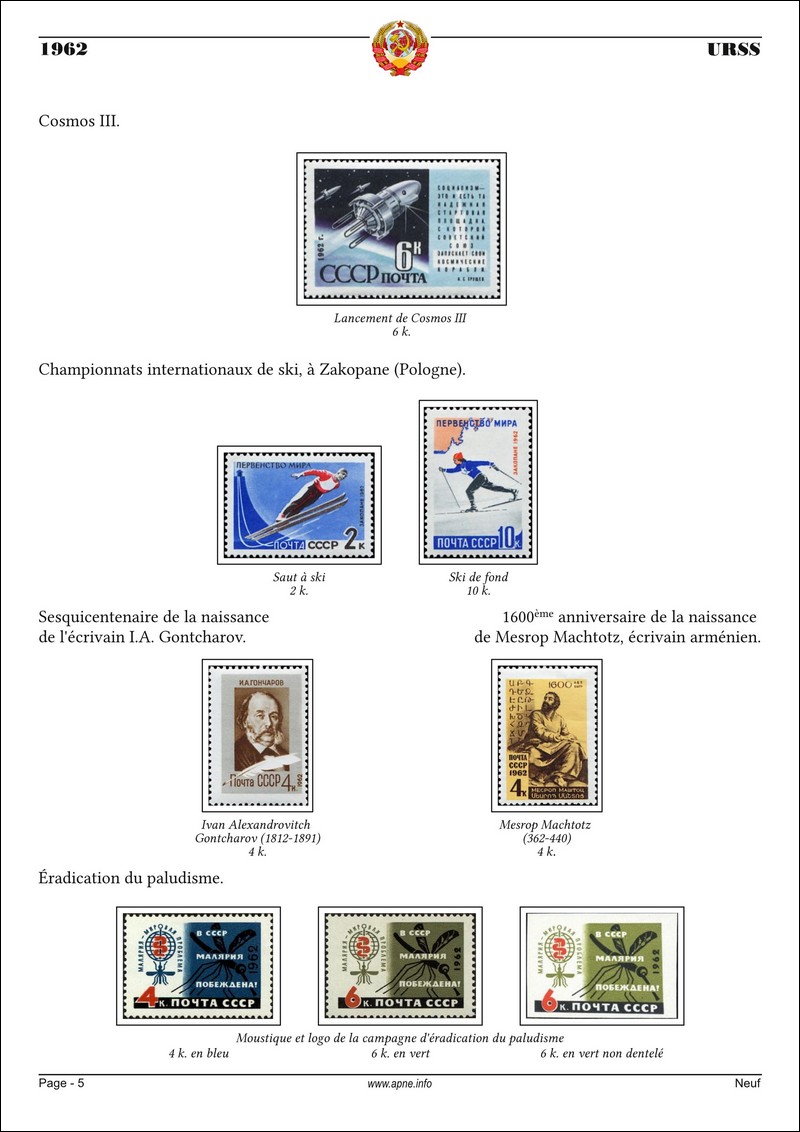 URSS-1962-5-N.jpg