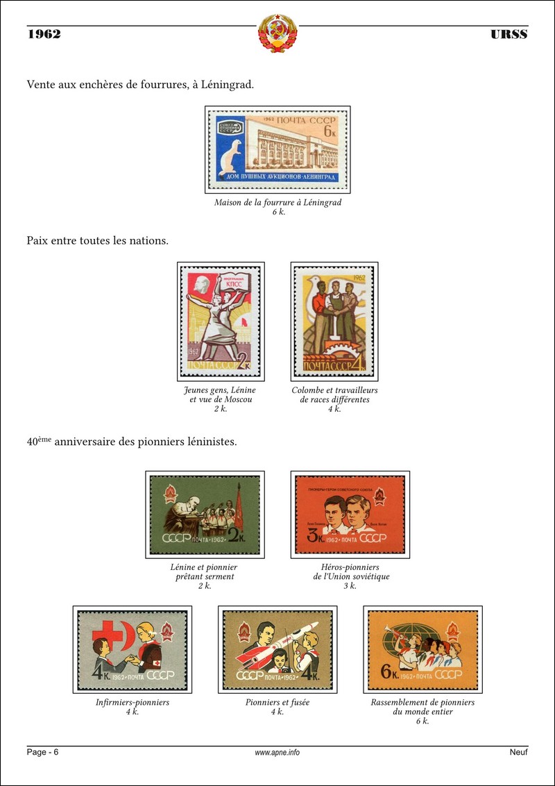 URSS-1962-6-N.jpg