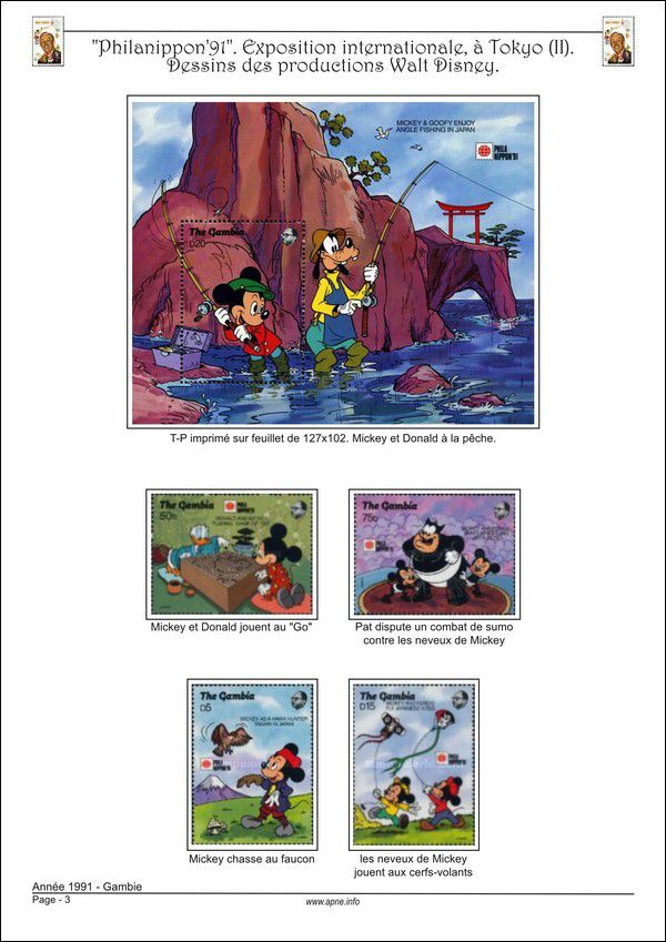 wd_gambie-1991-03.jpg