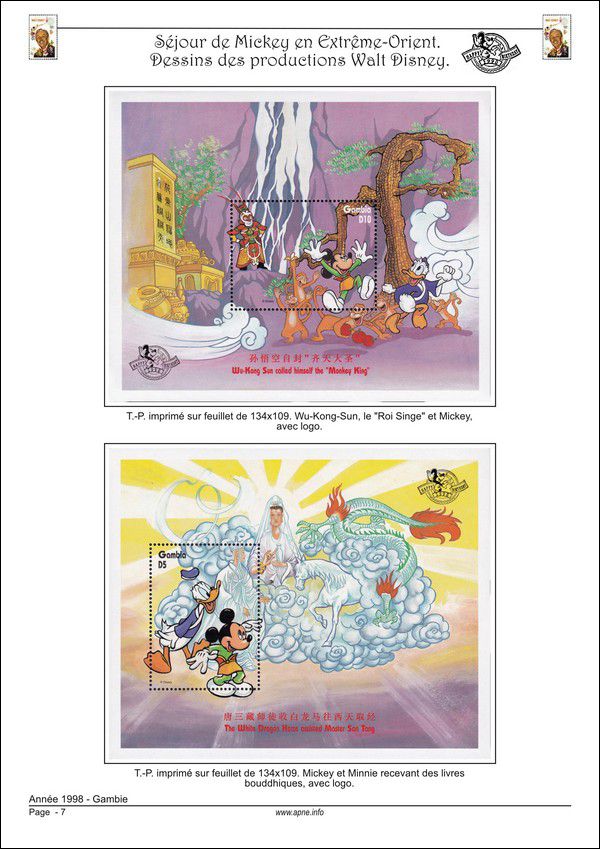 wd_gambie-1998-07.jpg